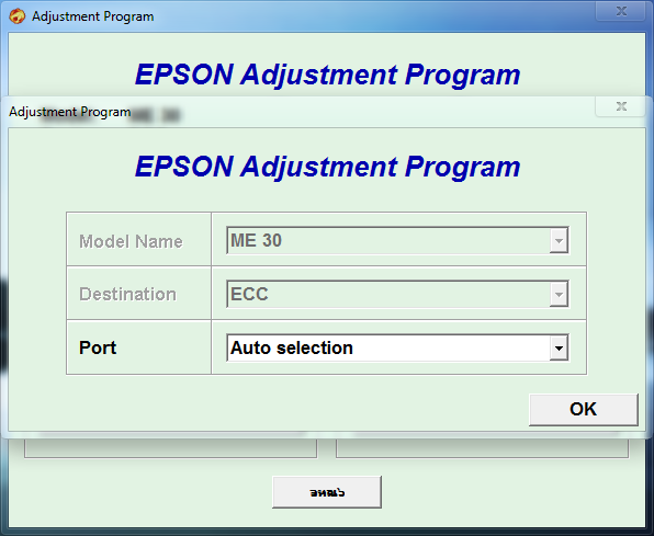 Epson ME30 Resetter