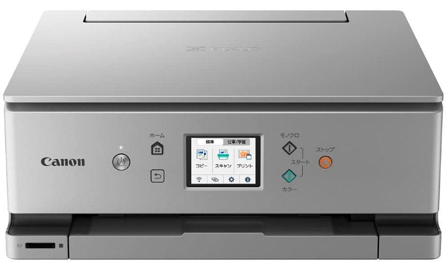 Canon PIXUS XK100 Resetter Download