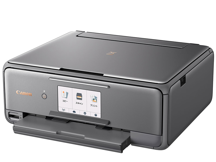 Canon PIXUS XK50 Resetter Download