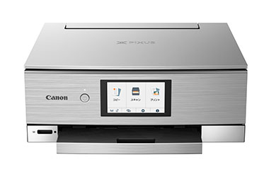Canon PIXUS XK80 Resetter Download
